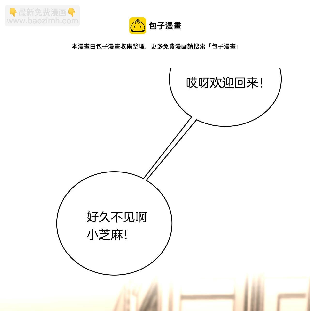 第53话 宝物