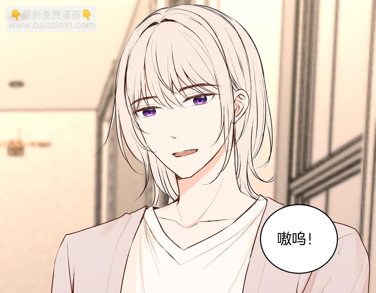 第53话 宝物