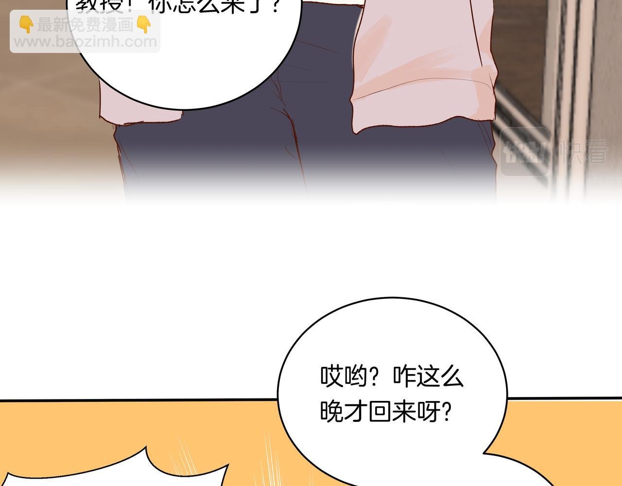 第53话 宝物