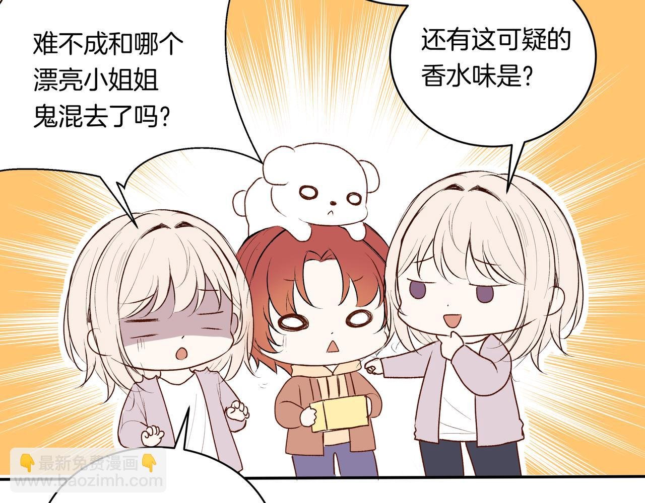 第53话 宝物