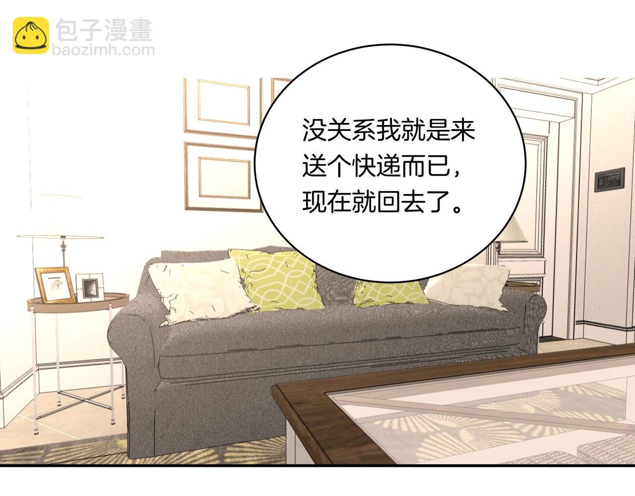 第53话 宝物