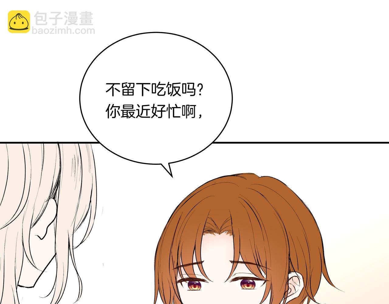 第53话 宝物