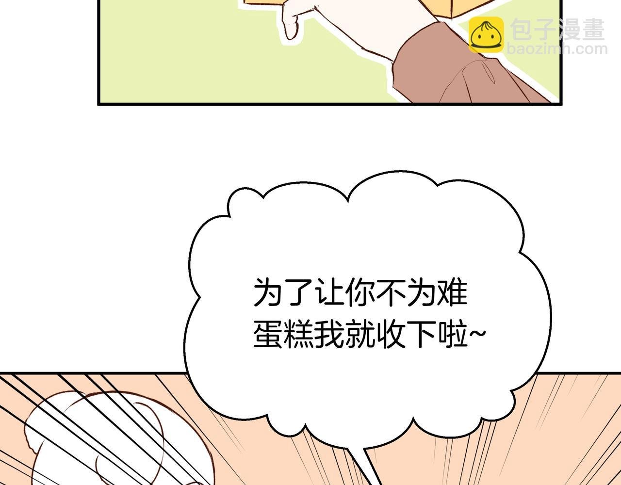 第53话 宝物