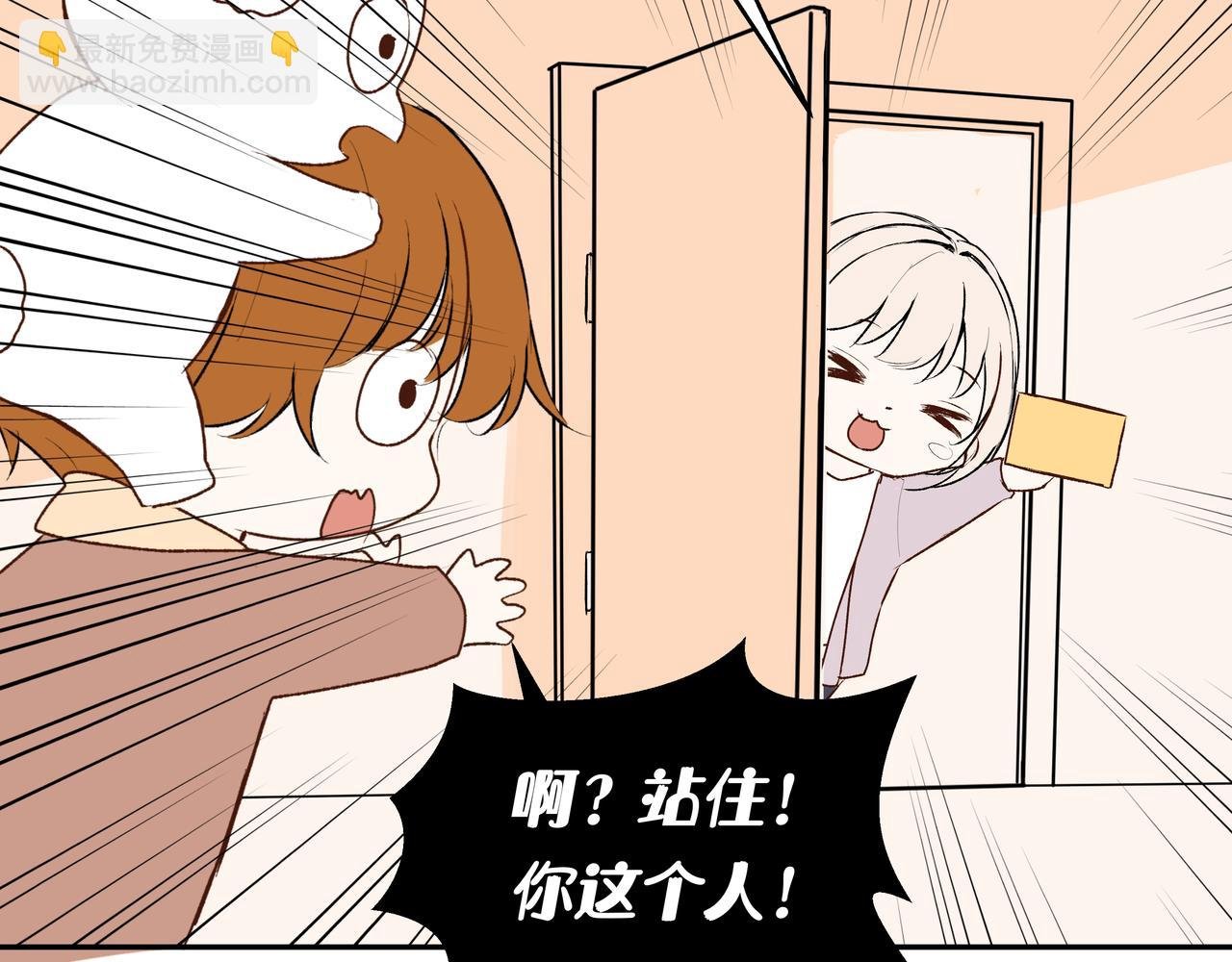 第53话 宝物
