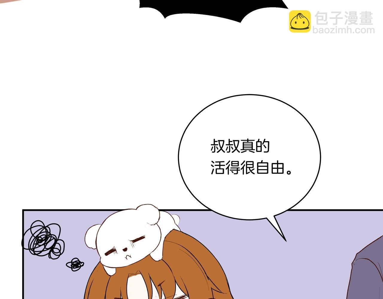 第53话 宝物