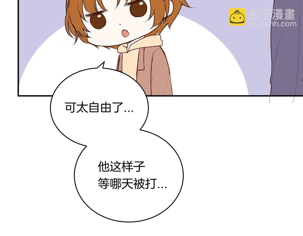 第53话 宝物
