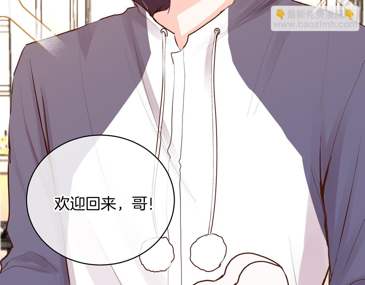 第53话 宝物
