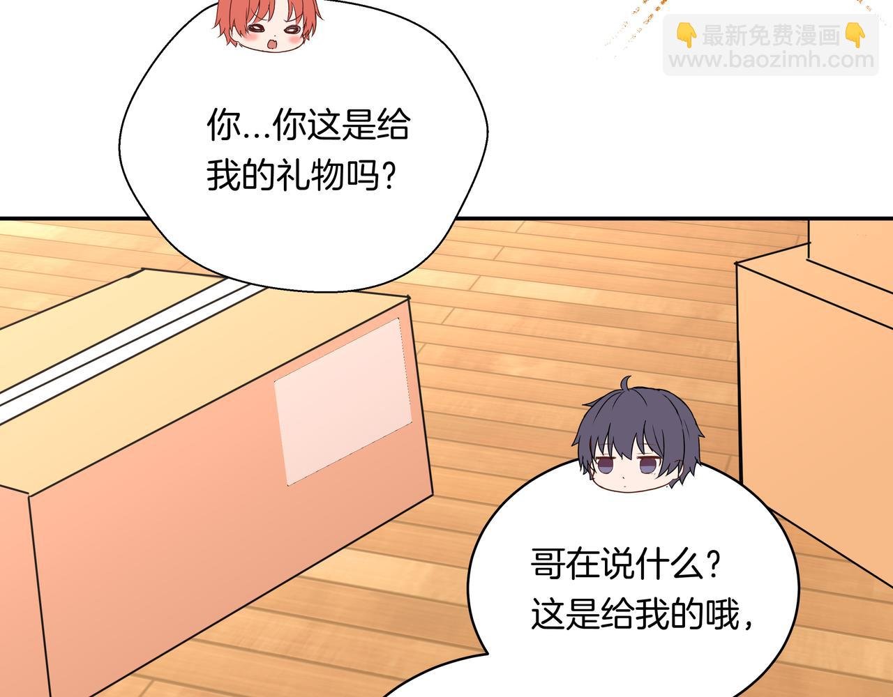 第53话 宝物