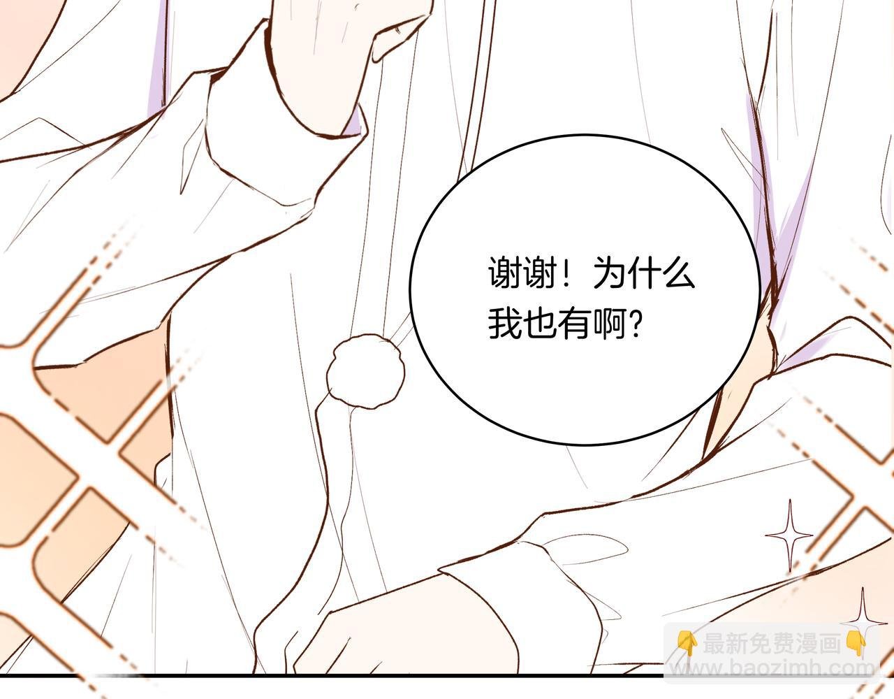 第53话 宝物