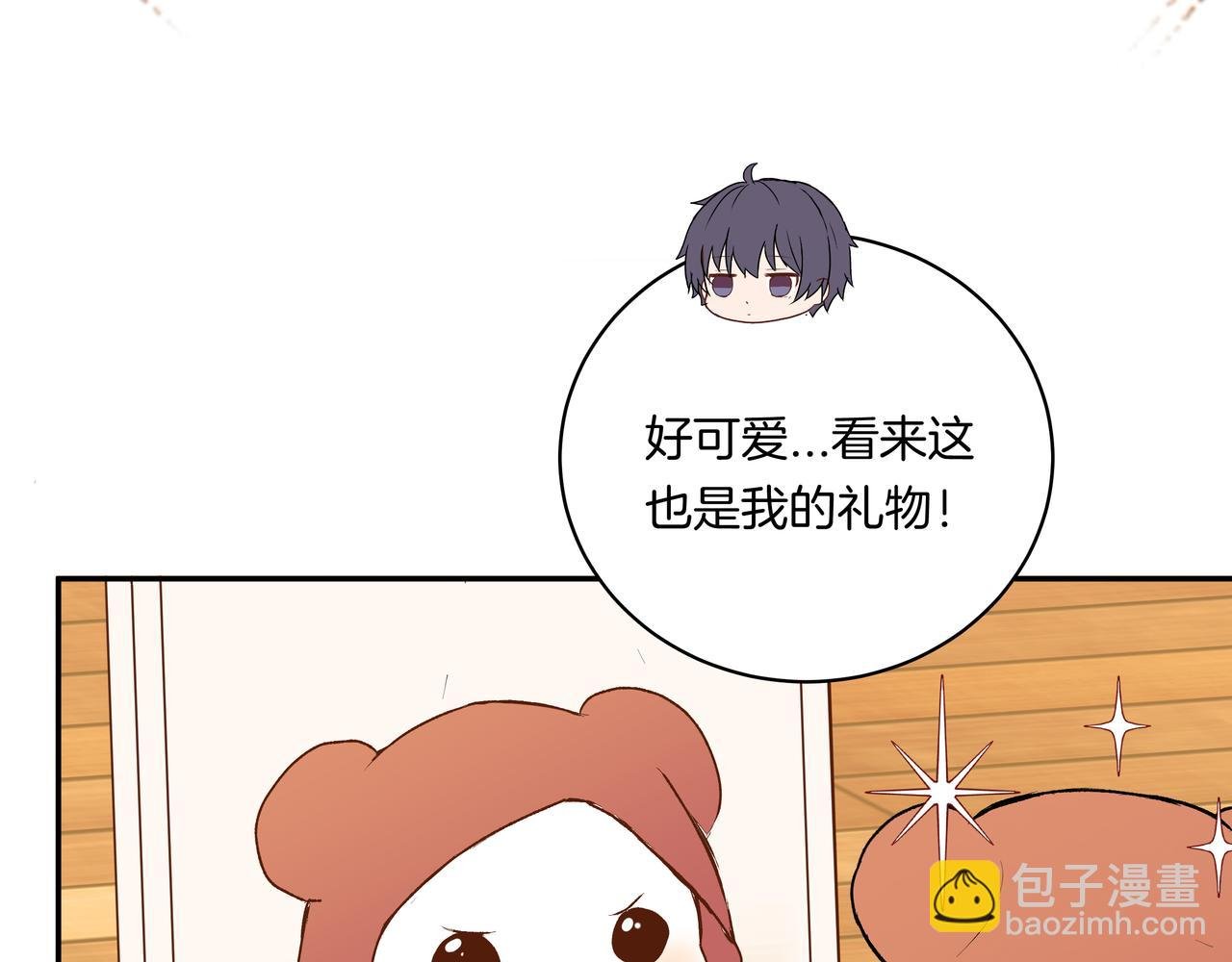 第53话 宝物