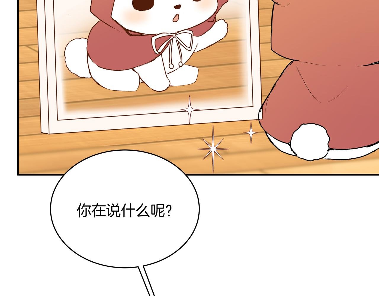 第53话 宝物