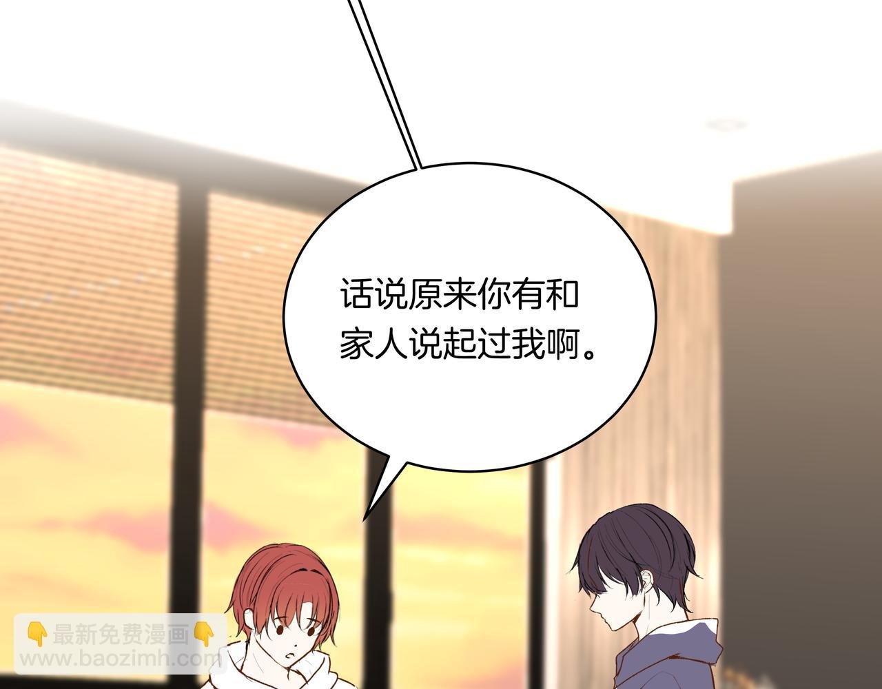 第53话 宝物
