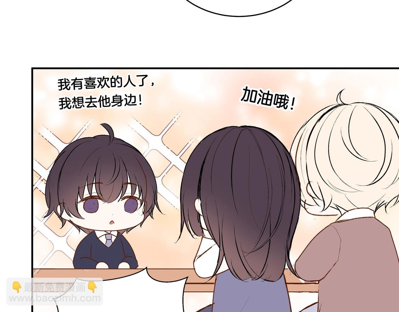 第53话 宝物