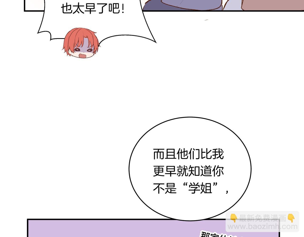 第53话 宝物