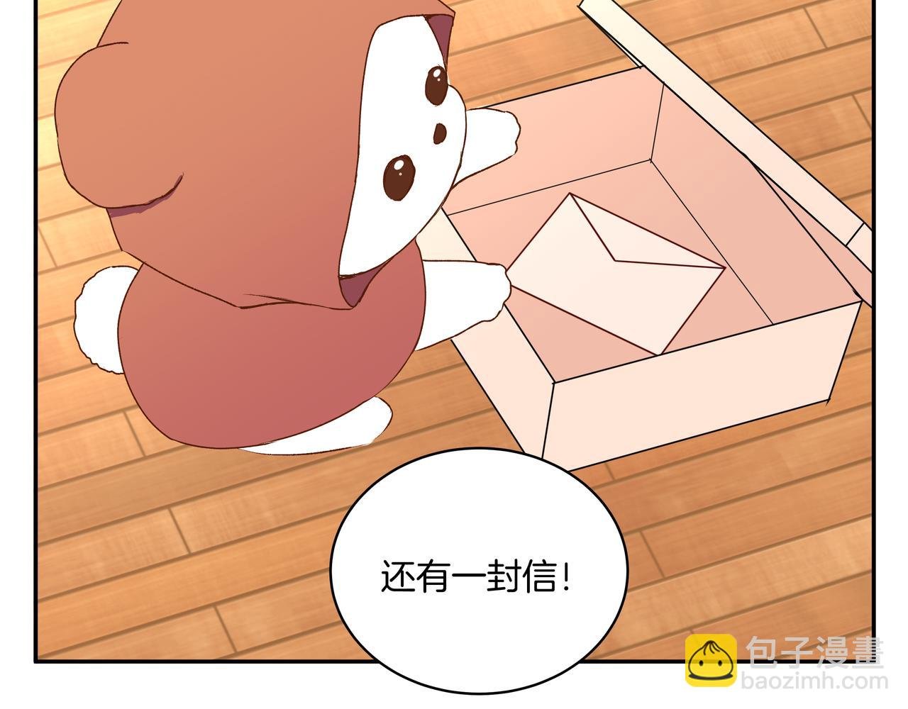 第53话 宝物