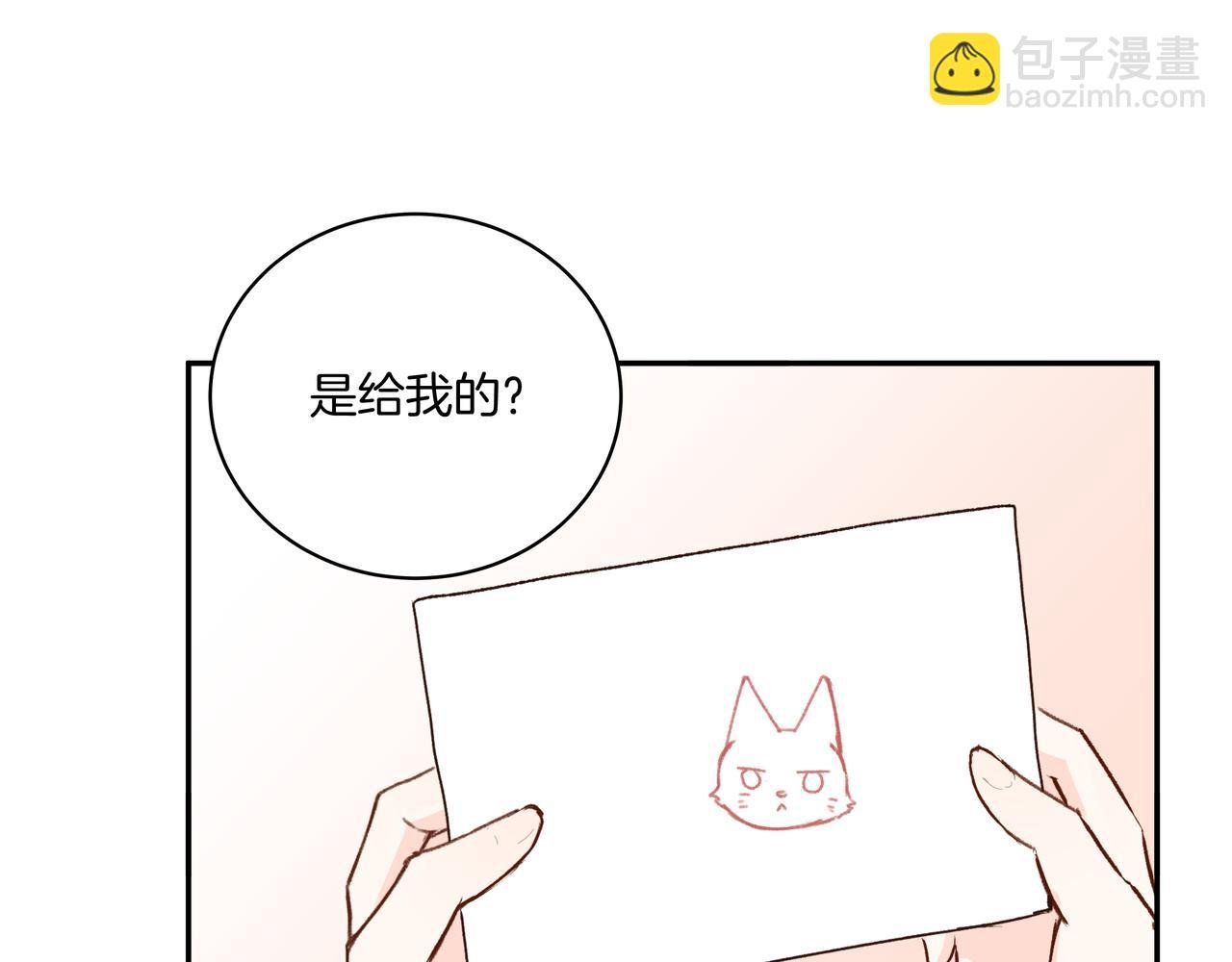 第53话 宝物