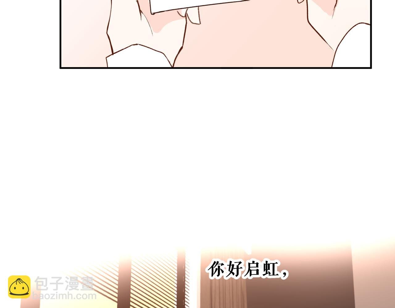 第53话 宝物
