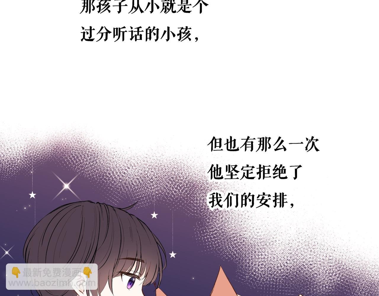 第53话 宝物