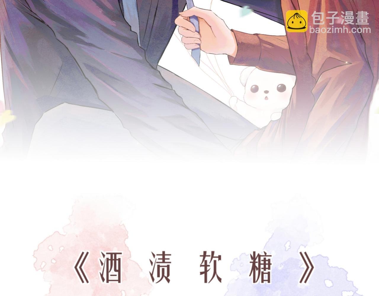 第54话 他又觉得他行了