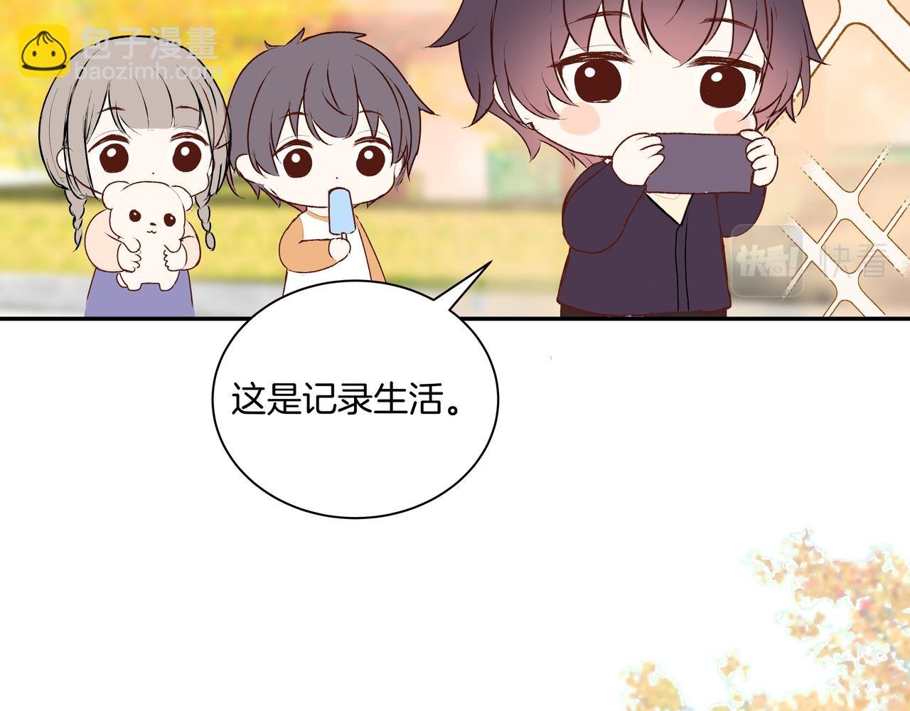 第54话 他又觉得他行了