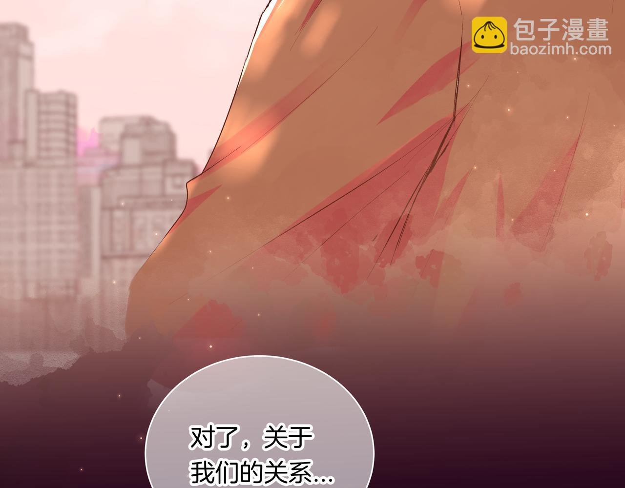 第54话 他又觉得他行了