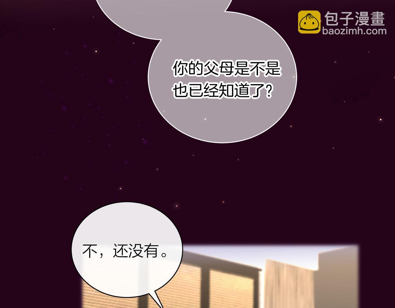 第54话 他又觉得他行了