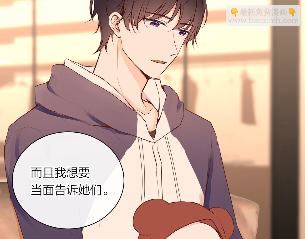 第54话 他又觉得他行了