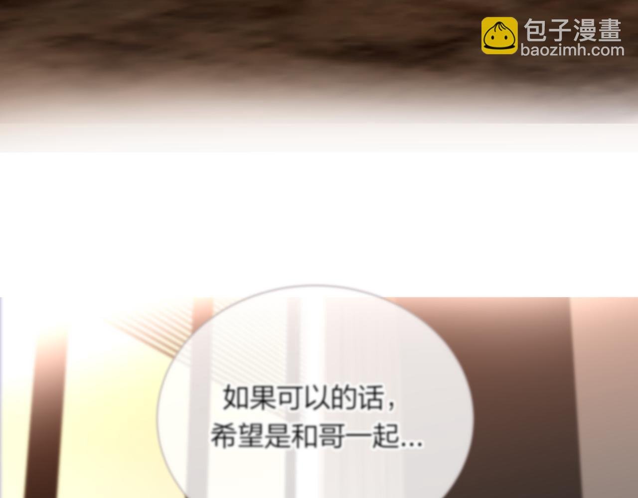 第54话 他又觉得他行了