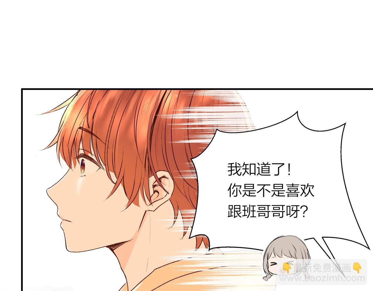 第54话 他又觉得他行了