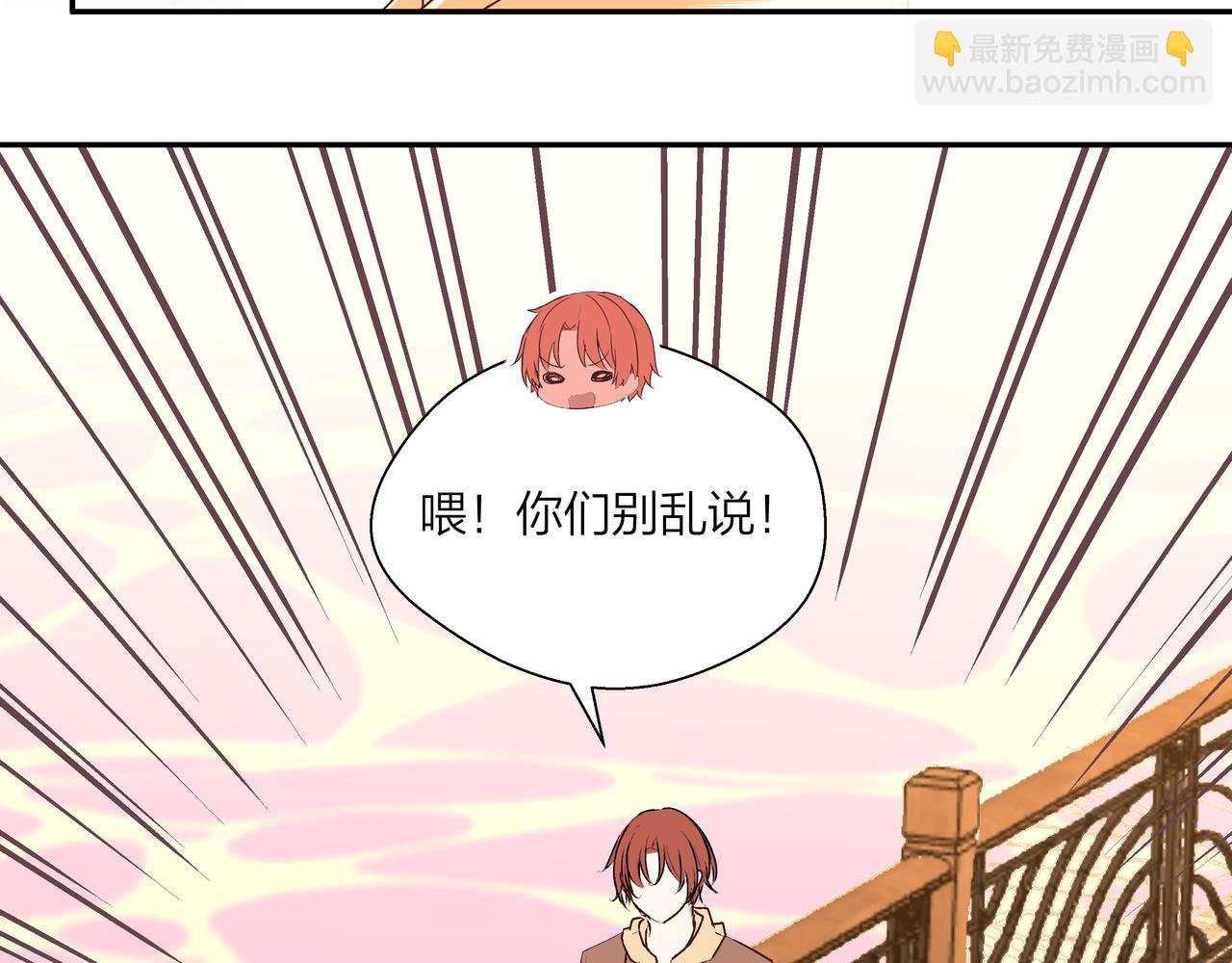 第54话 他又觉得他行了