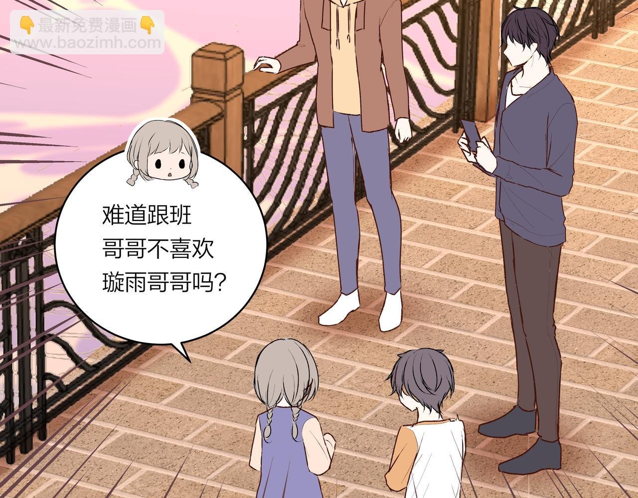 第54话 他又觉得他行了