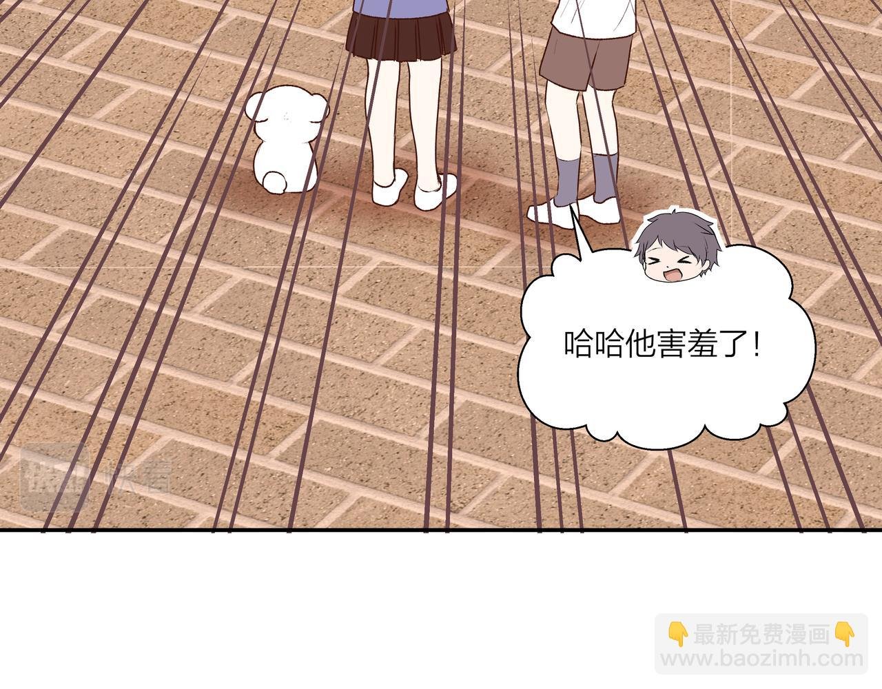 第54话 他又觉得他行了