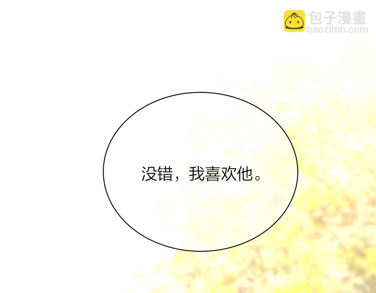 第54话 他又觉得他行了