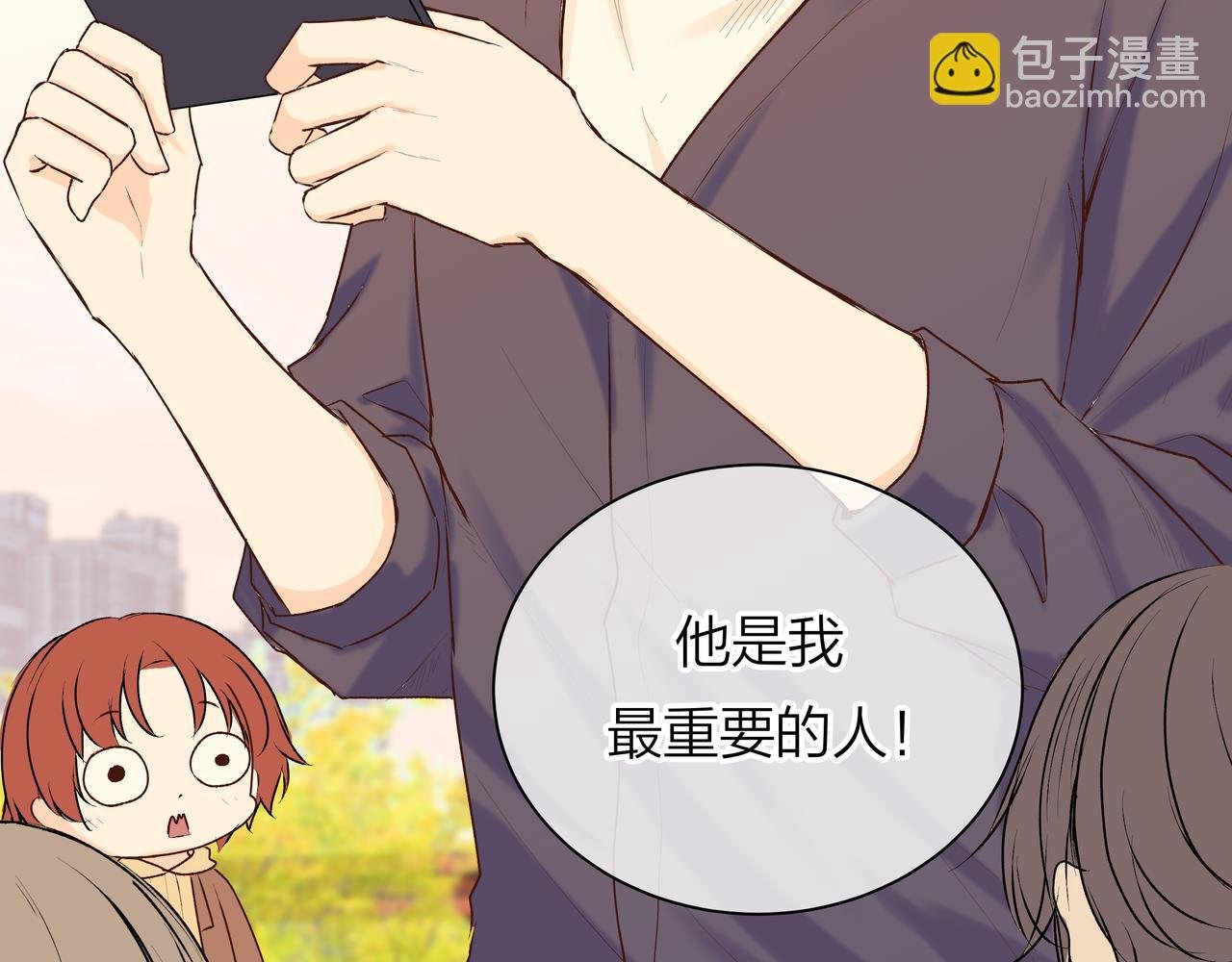 第54话 他又觉得他行了