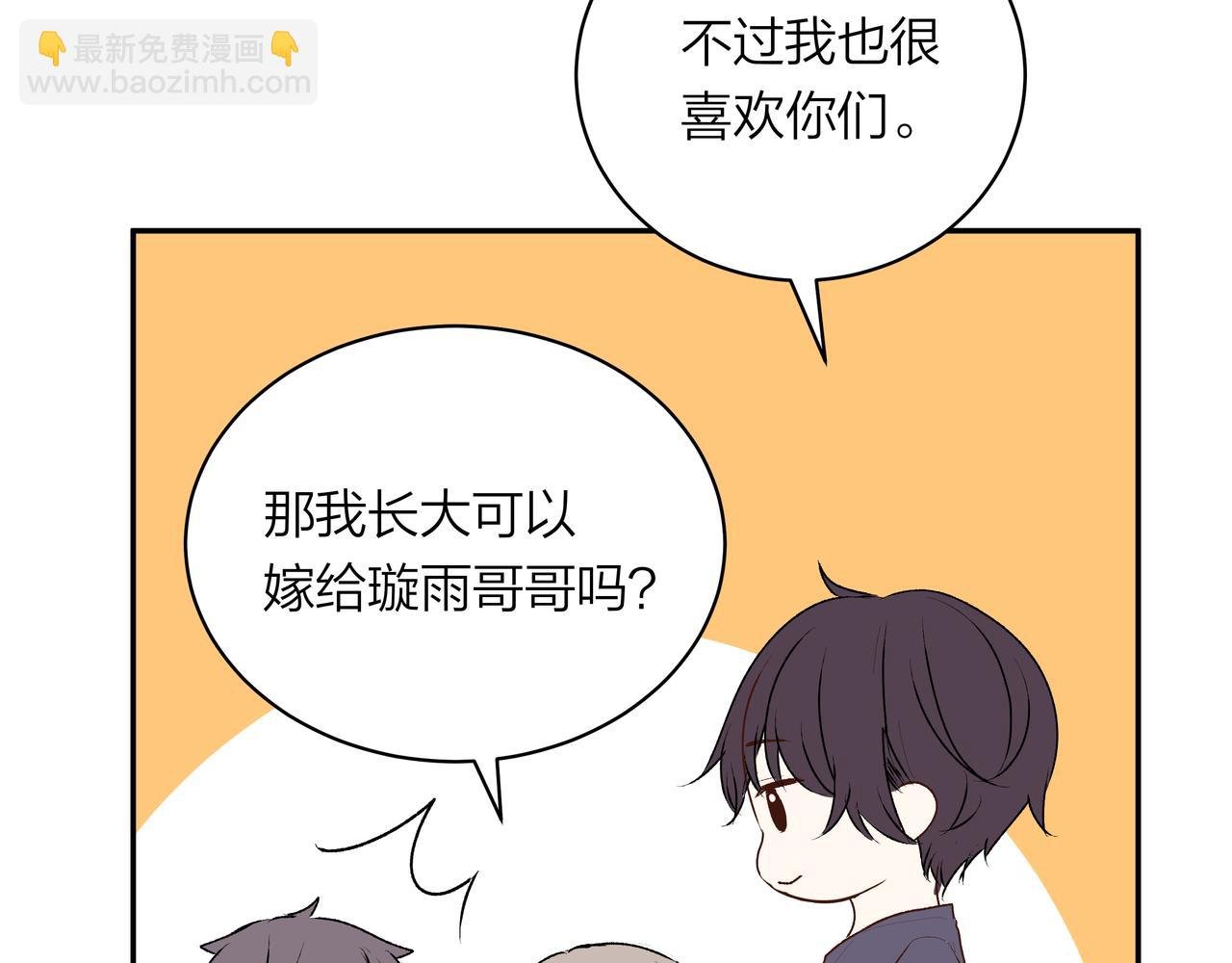第54话 他又觉得他行了