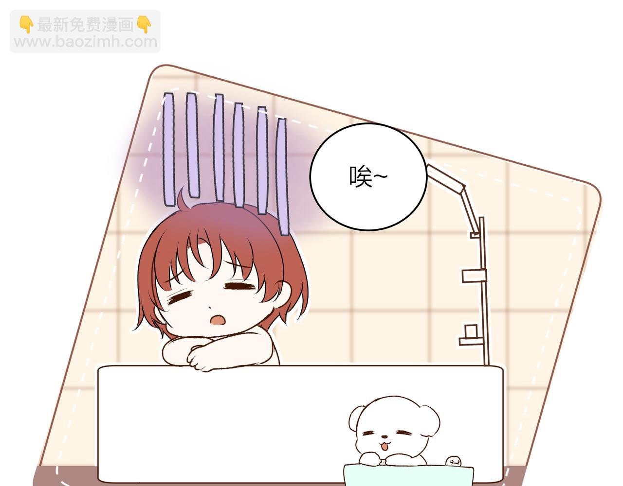第54话 他又觉得他行了