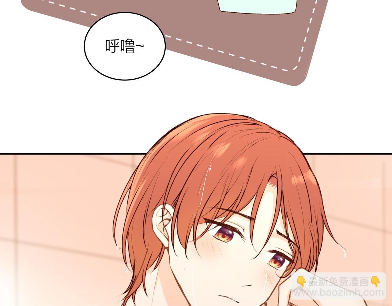 第54话 他又觉得他行了