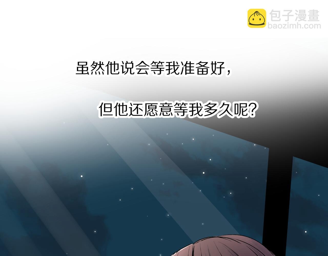 第54话 他又觉得他行了