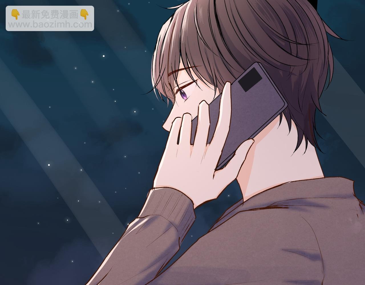 第54话 他又觉得他行了