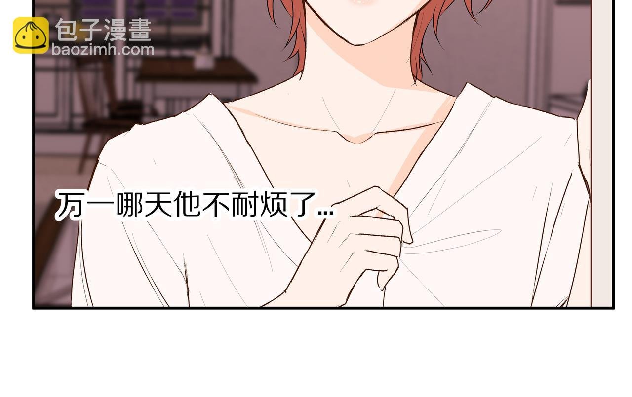 第54话 他又觉得他行了