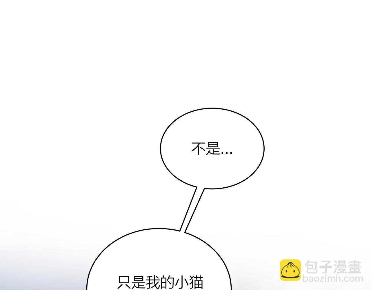 第54话 他又觉得他行了