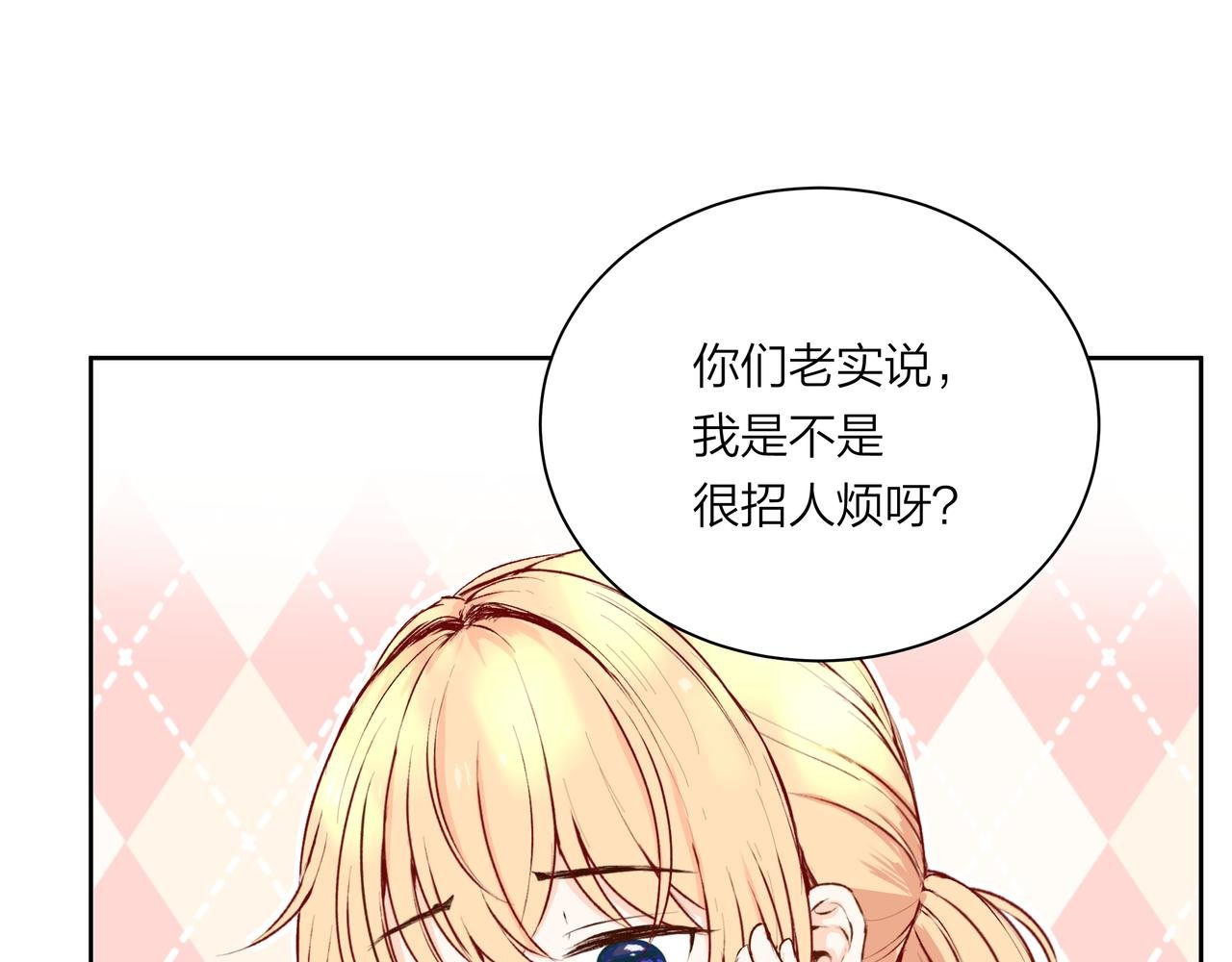 第55话 单纯与无辜