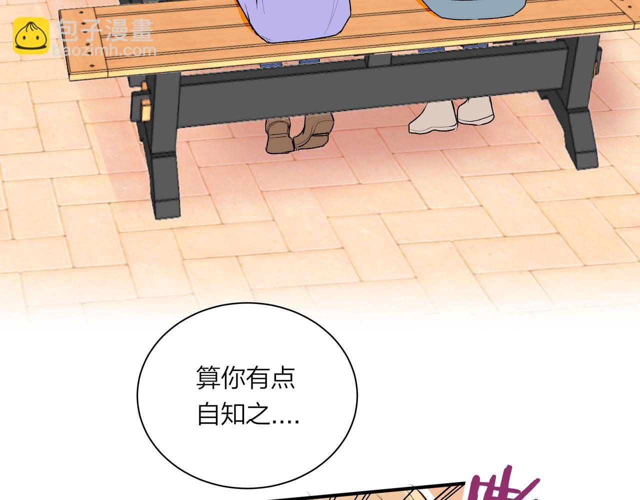 第55话 单纯与无辜