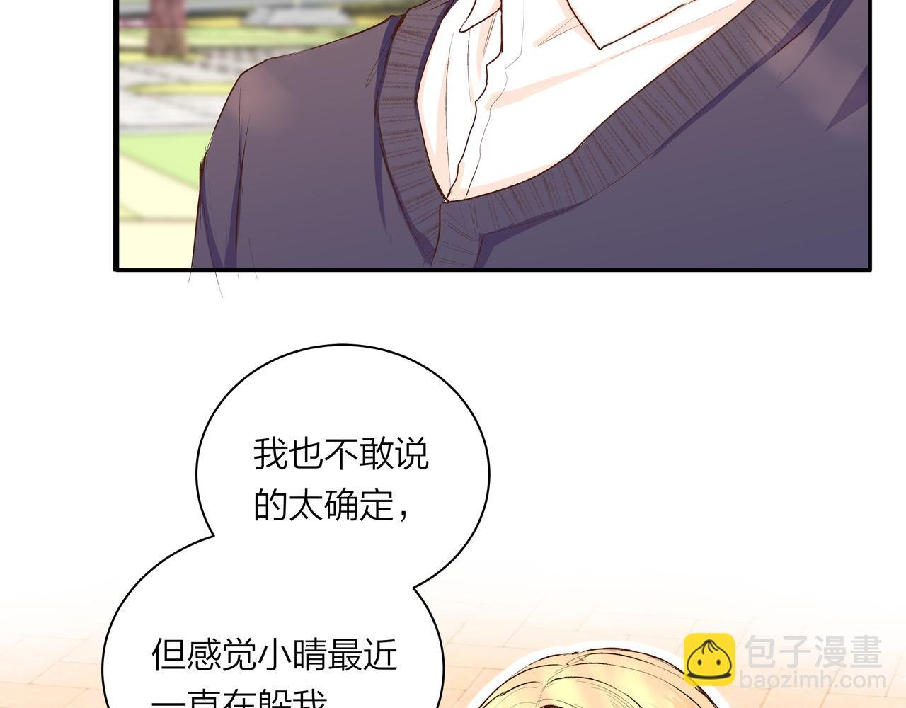 第55话 单纯与无辜