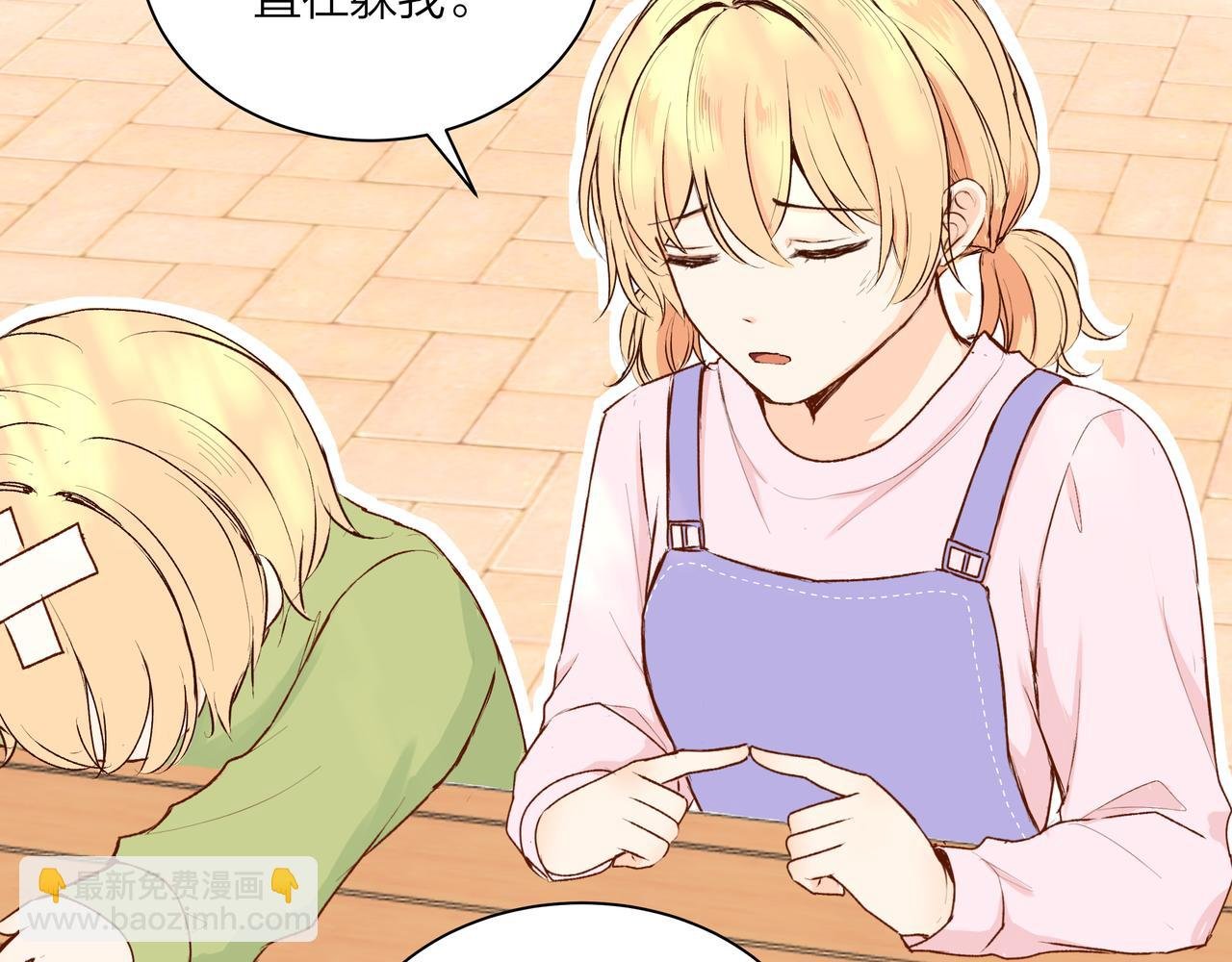第55话 单纯与无辜