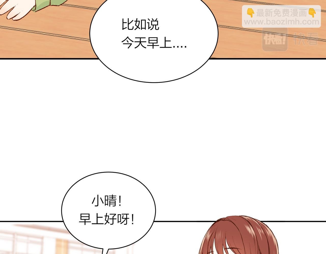 第55话 单纯与无辜