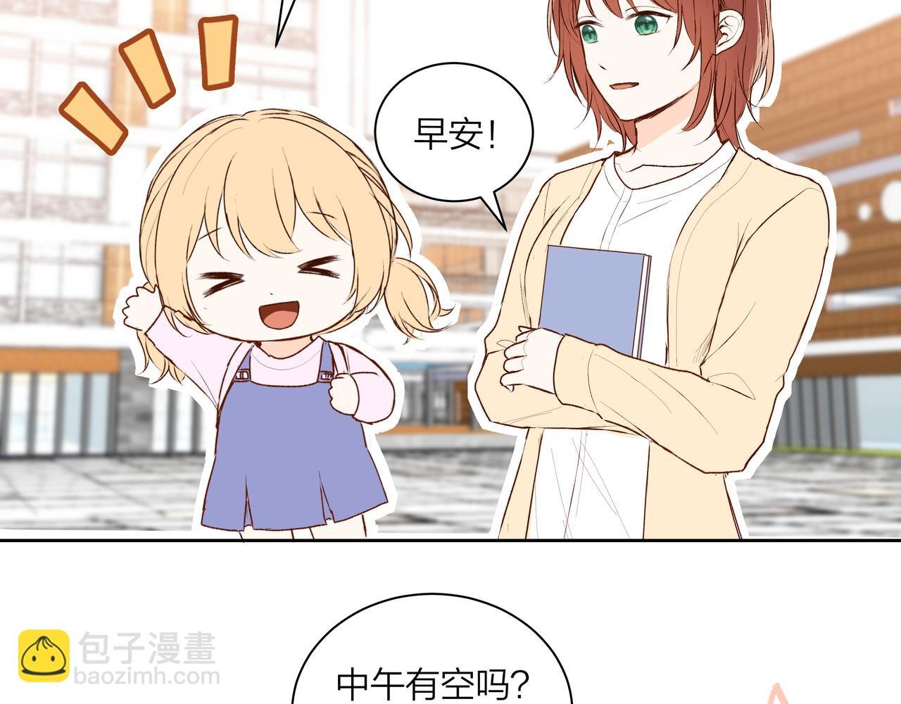 第55话 单纯与无辜