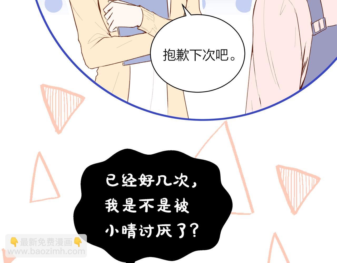 第55话 单纯与无辜