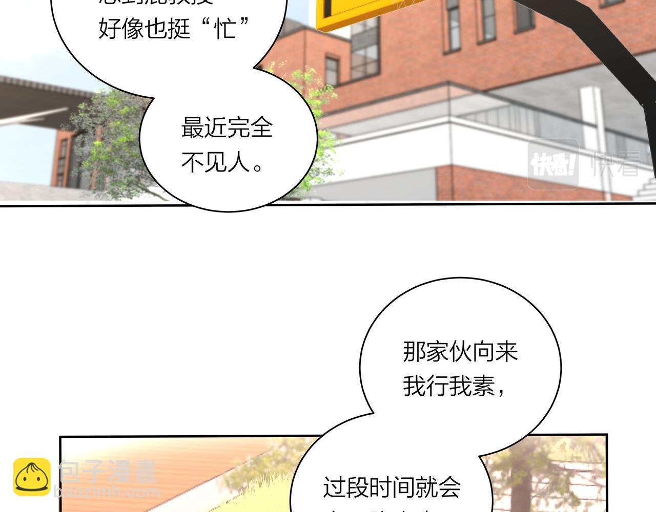 第55话 单纯与无辜