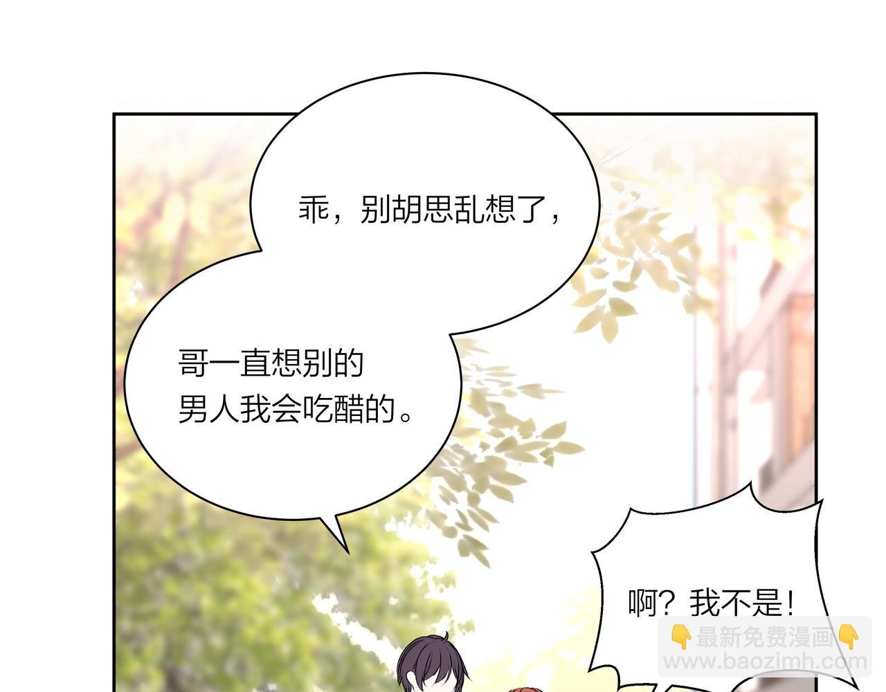 第55话 单纯与无辜